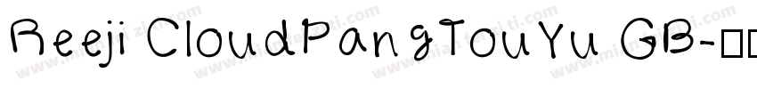 Reeji CloudPangTouYu GB字体转换
